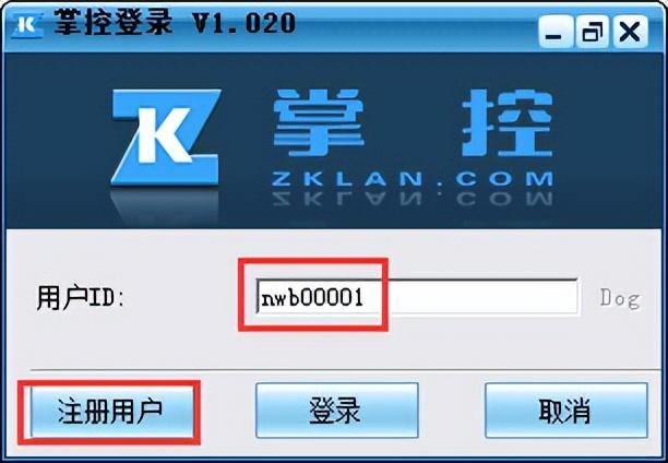 局域网神器：免费、功能强大的局域网控制软件