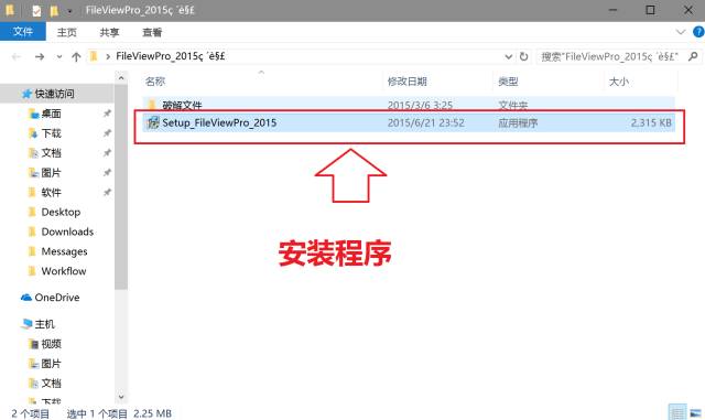 最新软件：可以打开电脑上任何格式文件，再也不用担心打不开文件
