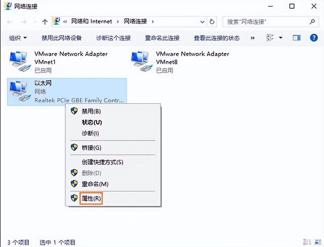 初始化网络设置win10（windows端口初始化失败解决）