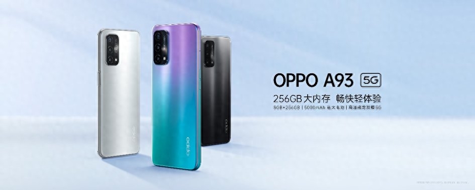 OPPO A93 5G手机开启预售，256G超大内存售价1999元