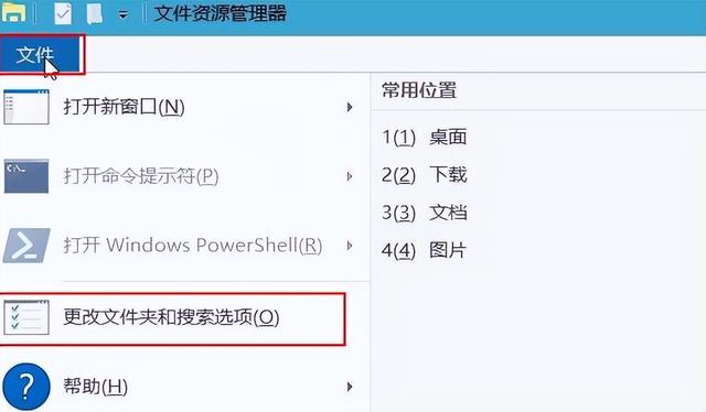刚做的w10系统下载文件不能用怎么办（windows10下载软件安装不了）