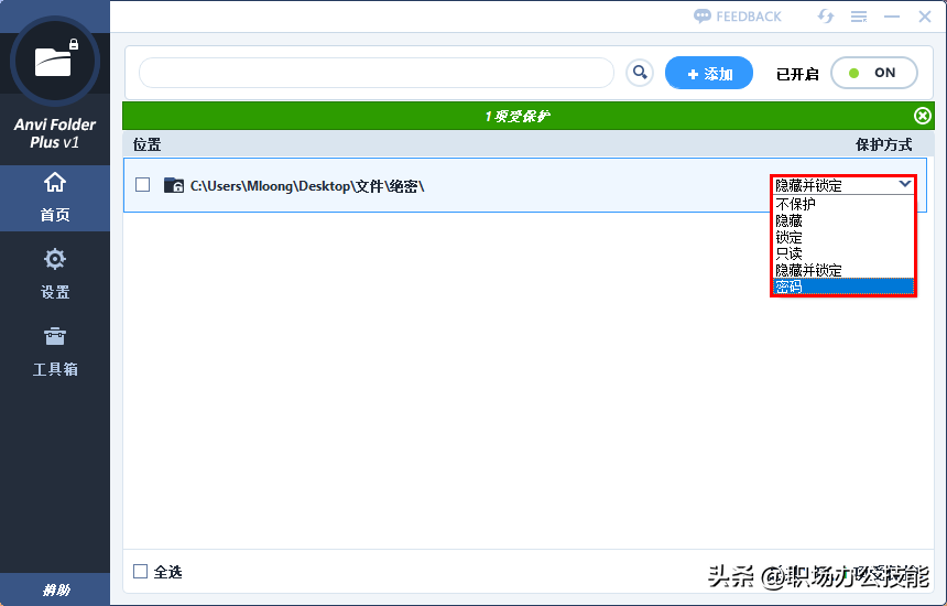 附下载链接!8款我见人就安利的电脑必备软件,个个都实用至极
