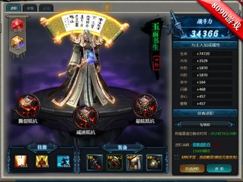 剑侠情缘官网（剑侠情缘1官网）
