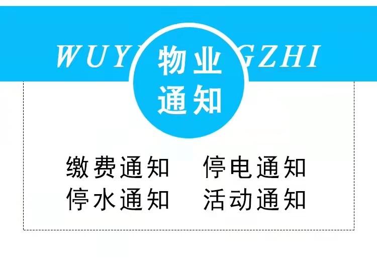 如何群发短信
