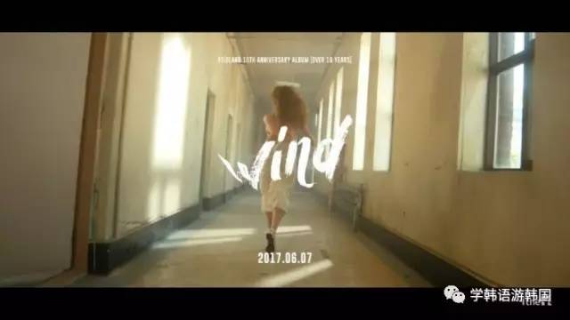 韩曲|FTILAND《Wind》李弘基的歌曲从未让我们失望