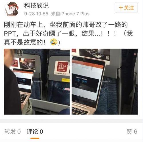 华为荣耀7X售价曝光：配备5.93寸全面屏 售价1799元起