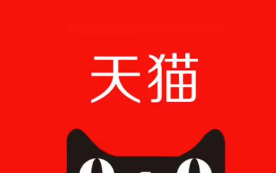 哪里买iPhone最划算？上手机天猫APP一键比价 还能送货上门
