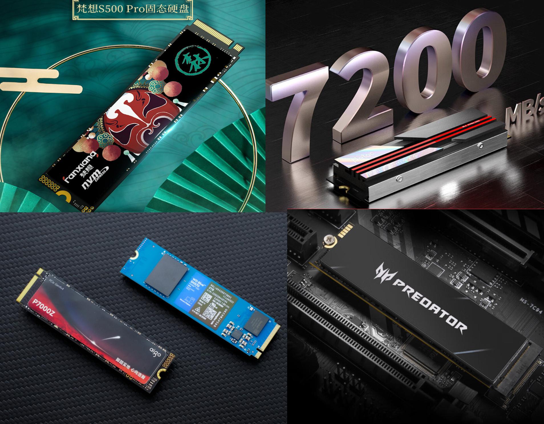 国产移动固态硬盘,哪一款性价比更高一些?靠谱国产固态如何选?