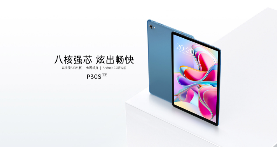 五百多的平板电脑能不能买？看完你就心里有数了