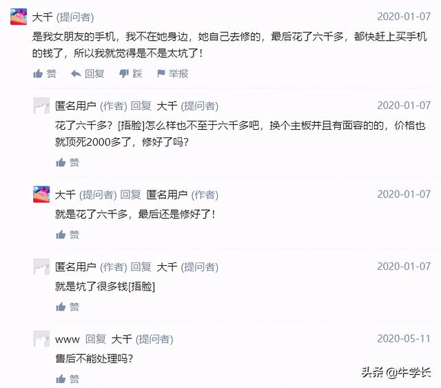 苹果手机激活锁id账号和密码忘了怎么办（忘记激活锁密码和账号怎么办）