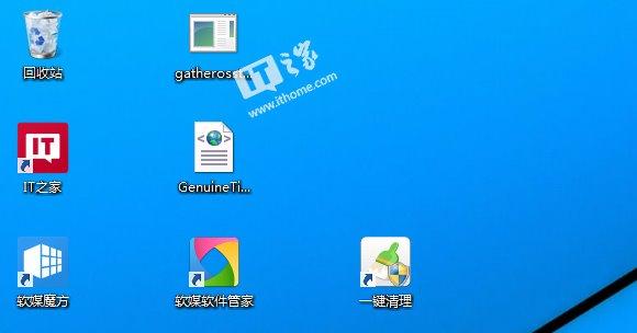 不从Win7/Win8.1升级，直接全新安装并激活Win10方法
