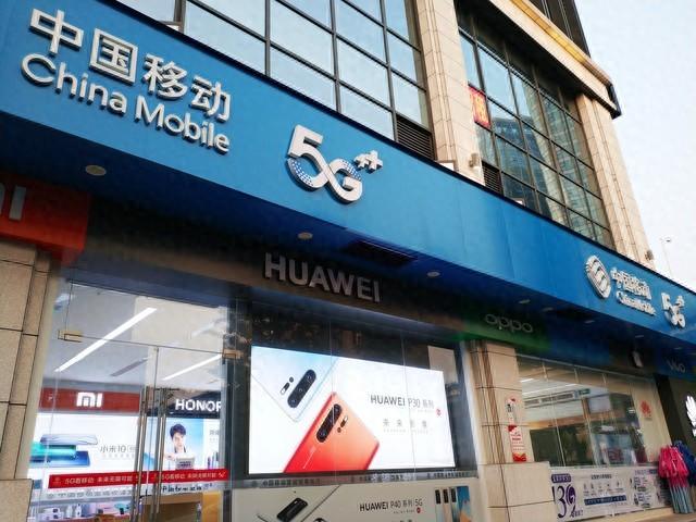 中国移动超级黑！不知不觉中“移动”了我话费！