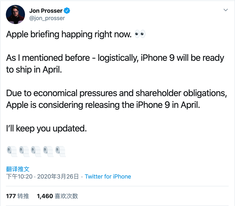 外观回归经典，苦等已久的iPhone 9，4月发布！