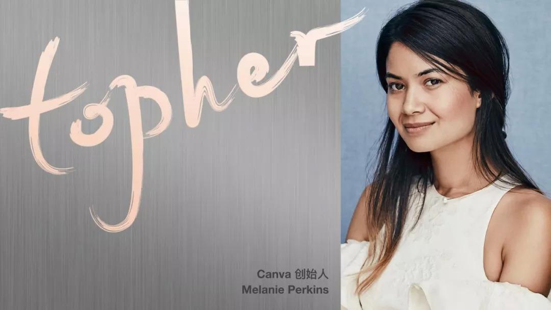 从一个想法到 10 亿美元，Canva 进入中国市场