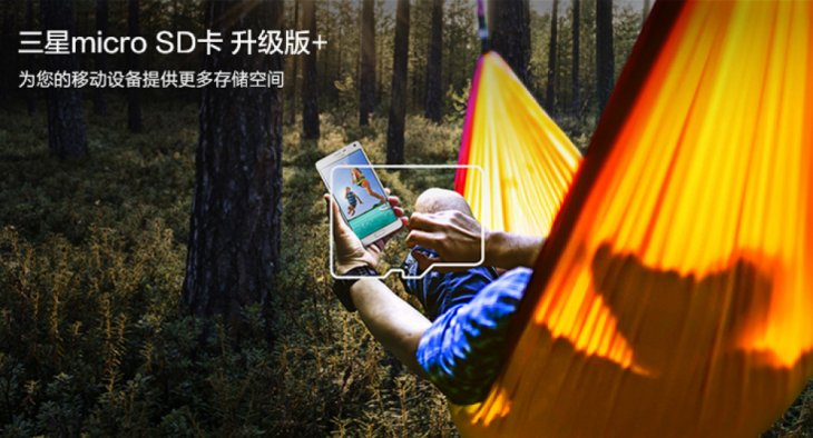 S8/S8+手机最佳拍档 三款高速大容量存储卡推荐