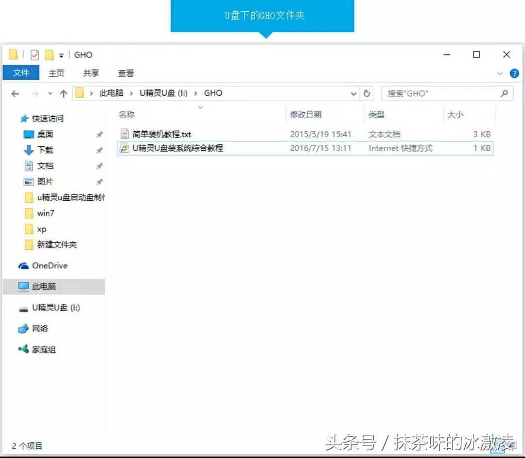 u大侠怎么制作u盘启动盘（怎么做u盘启动盘）