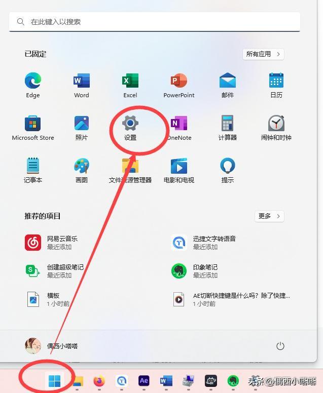 windows update是什么?怎么开启或关闭windows update?