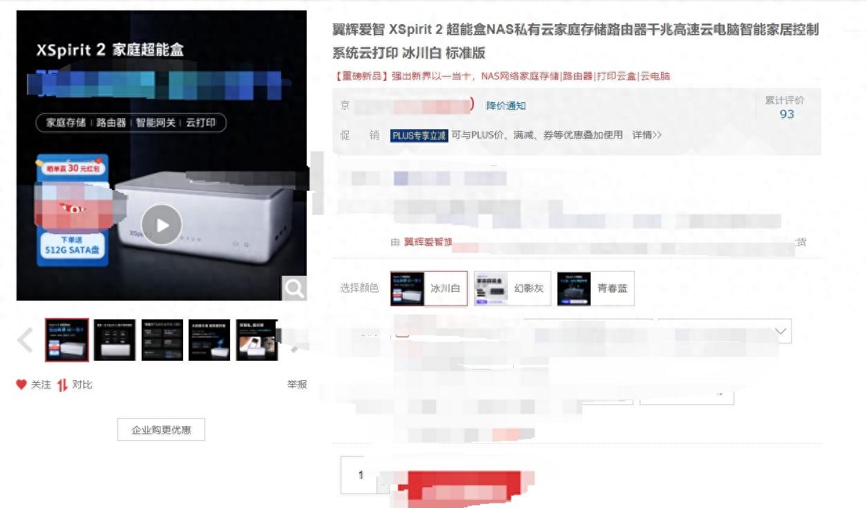 如何修改路由器密码