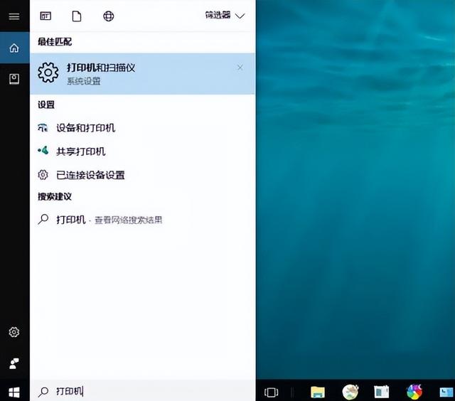 windows7怎么升级到win10（13年的电脑适合装win10吗）