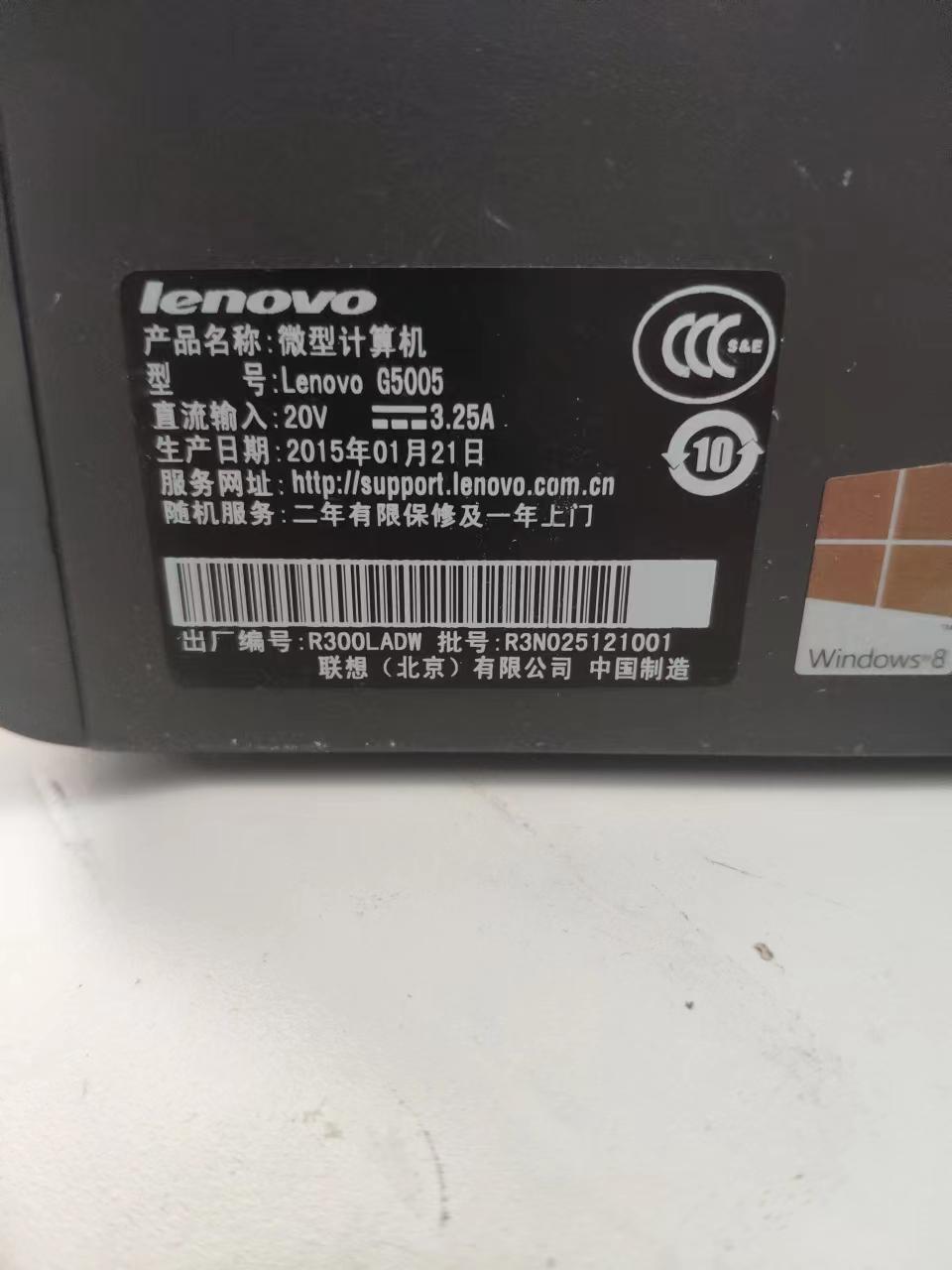 0成本修复联想台式机不开机故障