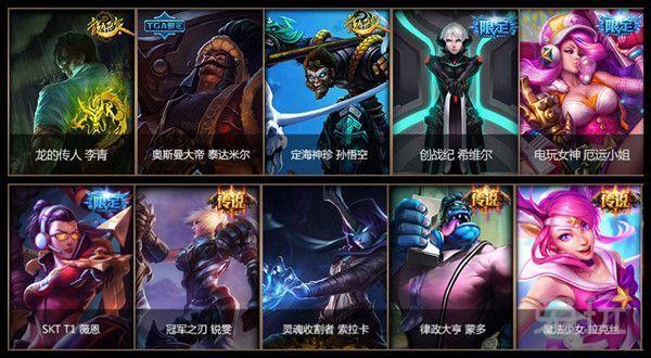 英雄联盟lol官网（lpl春季赛赛程）