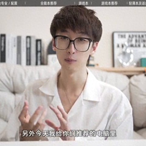 2023大一新生,笔记本电脑选购攻略~(附配置建议