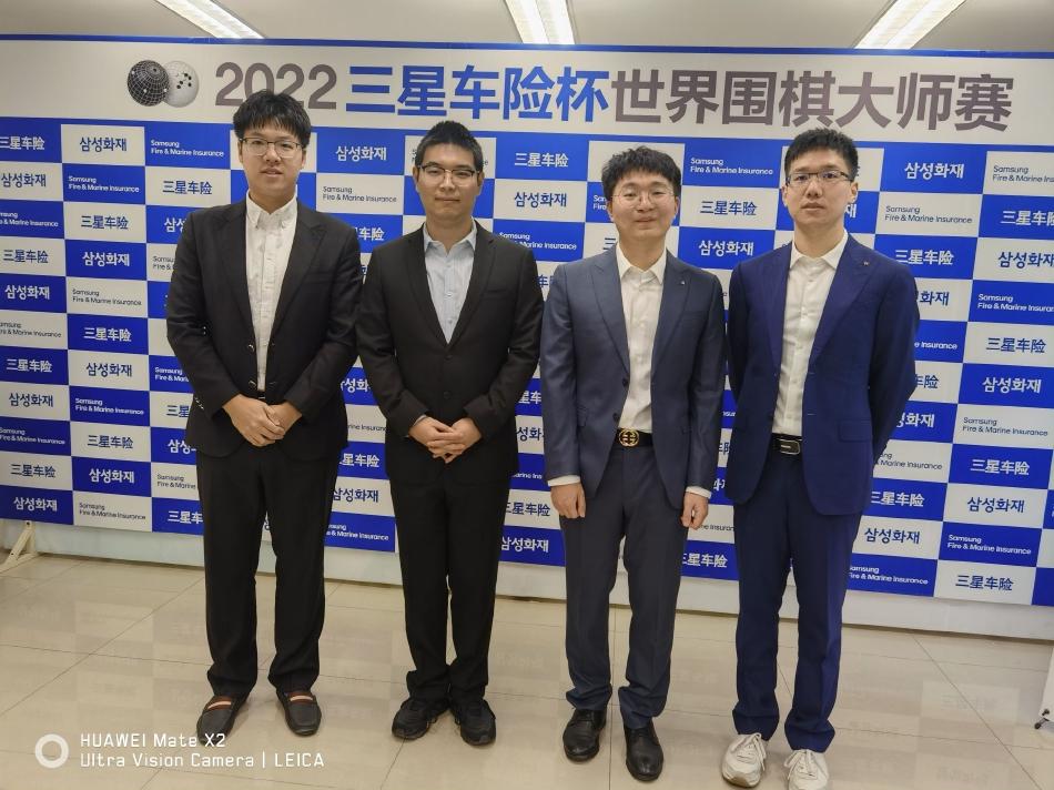 三星杯32强首日中国4比2韩国 芈昱廷不敌申真谞