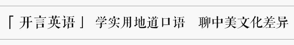 美图教词：Tough——除了“坚硬”，它还有很多引申义