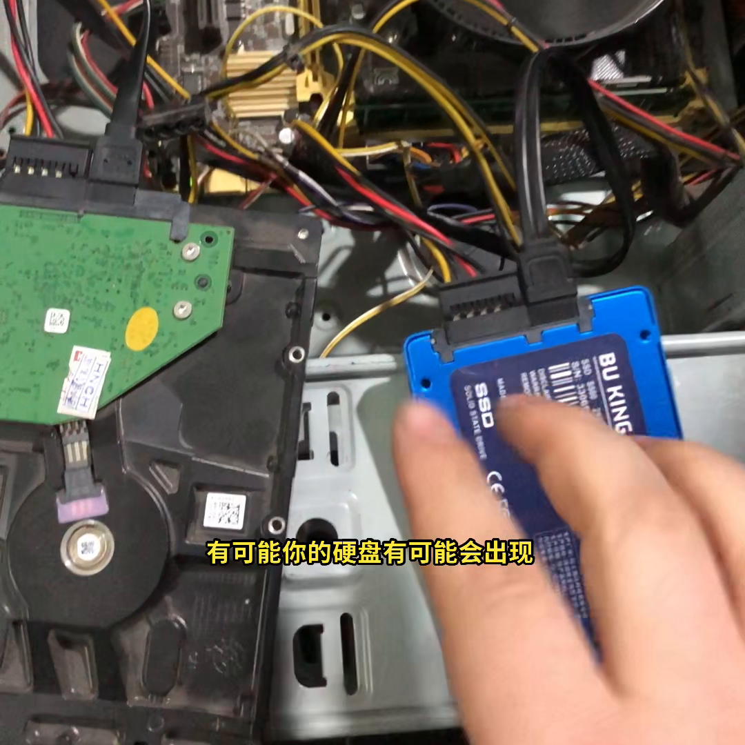 怎样把固态硬盘调到第一启动项 #计算机