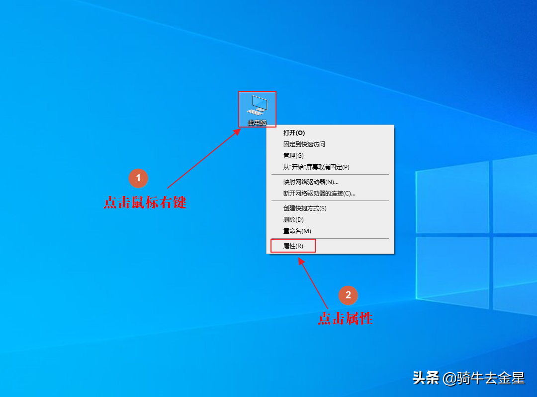 如何选择安装32位系统还是64位系统