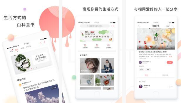4款不为人知的黑科技App，每一款你用过了就离不开
