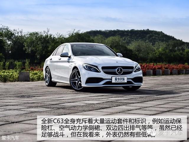完美演绎暴力美学 试驾奔驰AMG C63