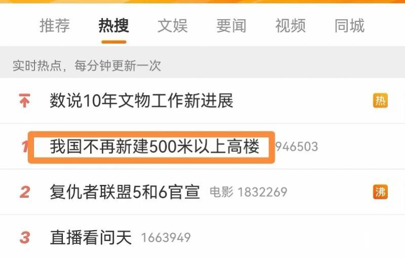 湾区6市共44座300米以上高楼！限高后，来盘点高楼存量