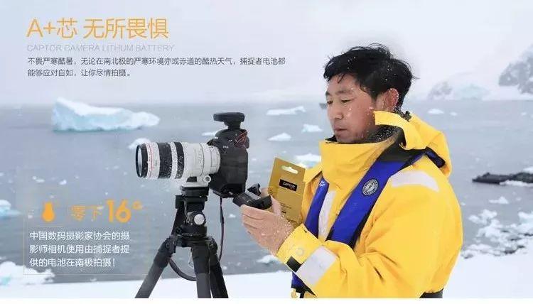 相机还可以这样充电？太方便了