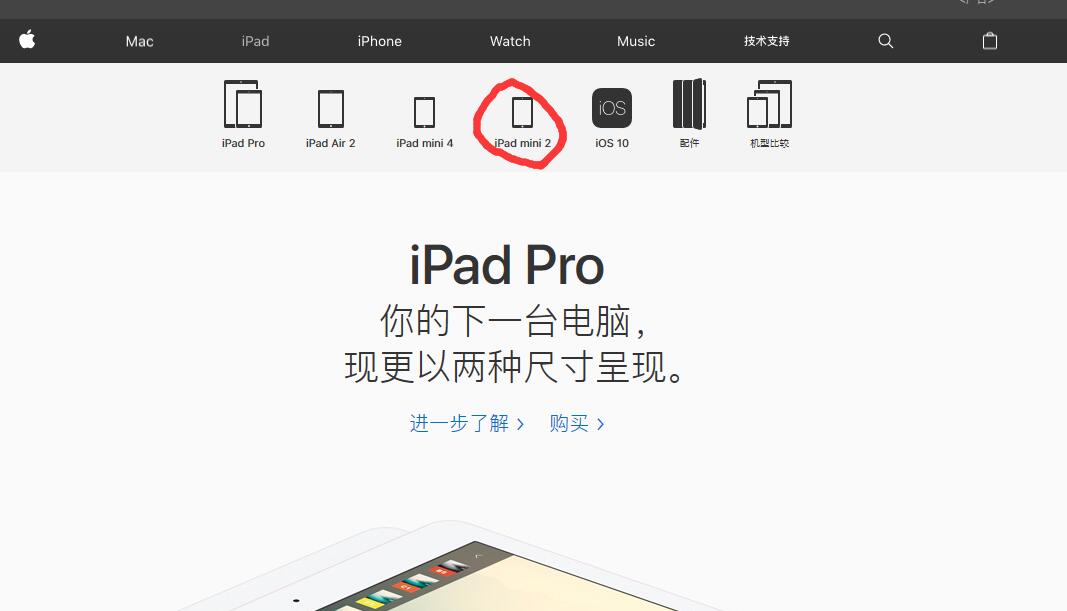 iPad Mini2评测，不老的A7+M7