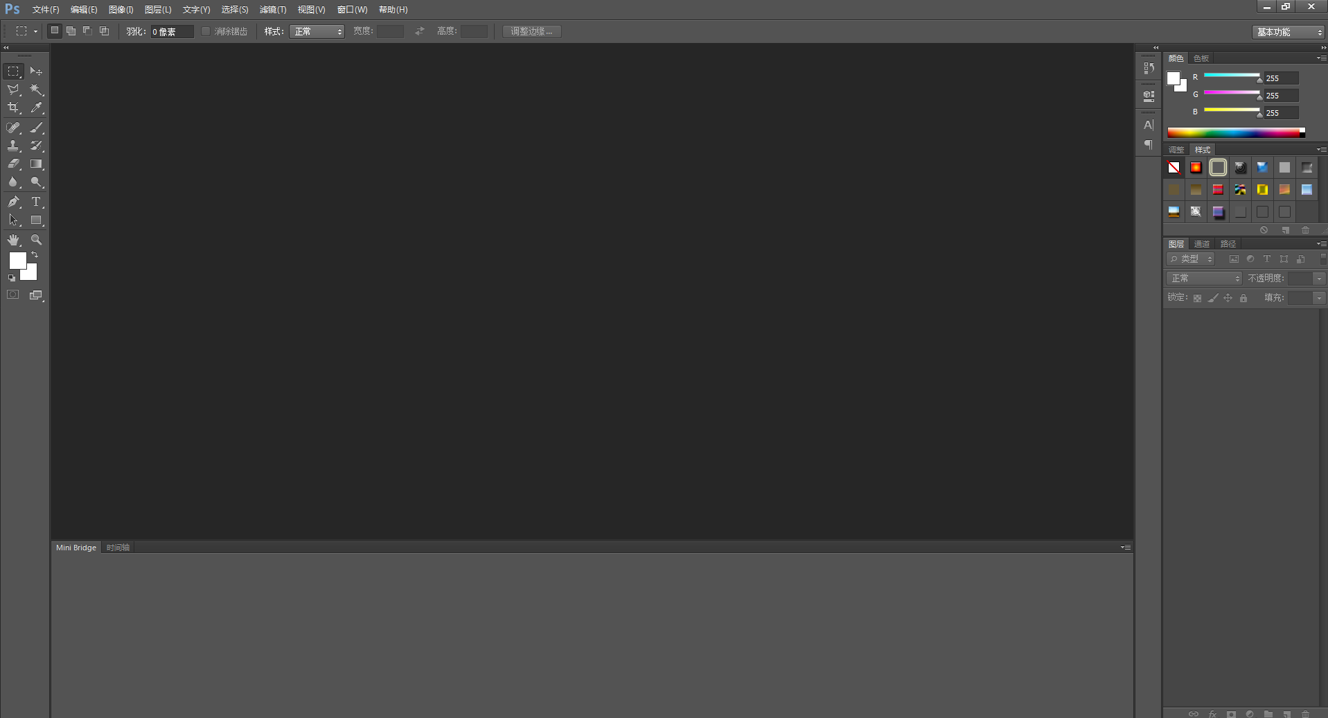 PhotoShop