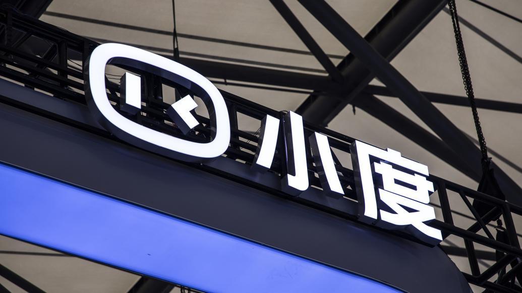 百度旗下小度将进军手机市场,是否整合文心一言有待验证