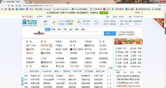 电脑浏览器被2345锁定解决方法（如何锁定浏览器界面）