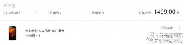 聊聊Mi 小米5S Plus高配版2个月的使用感受!