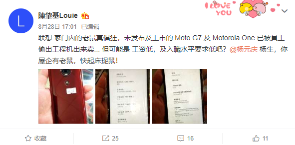 奇葩“水滴屏”！Moto G7偷跑，正面设计颇为辣眼睛
