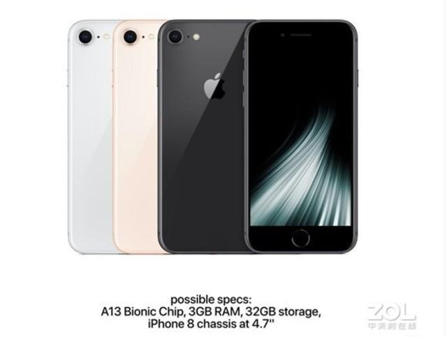 酷似iPhone 8，iPhone SE 2超便宜，四千以内就能买到