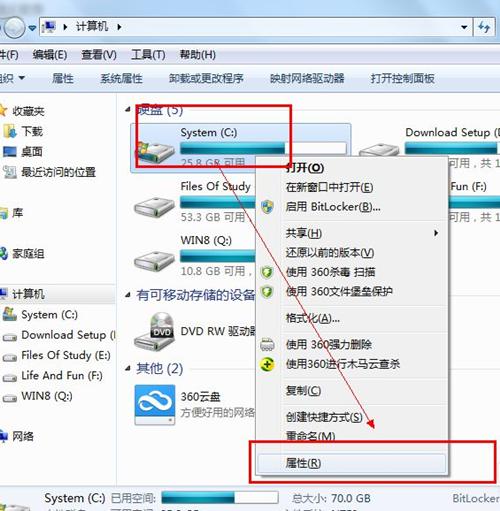 win7优化开机速度的步骤（怎么提高win7系统的速度）