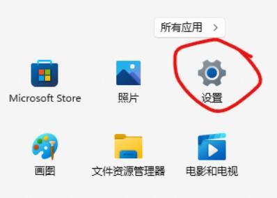 win11安卓子系统打不开怎么回事（电脑开始菜单打不开）