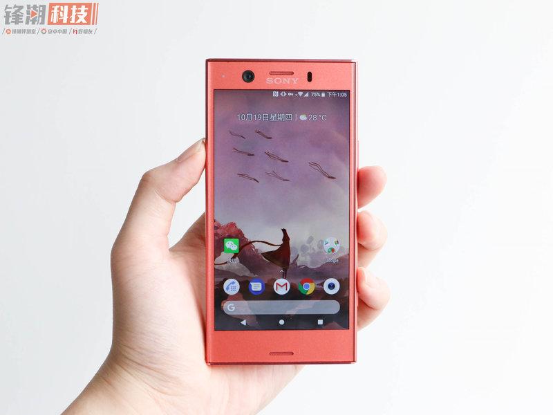 这才是真正的索尼制造！索尼Xperia XZ1 Compact 深度体验