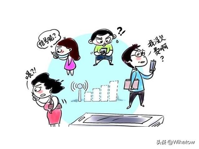 为什么有时候手机明明开着数据流量却没有网
