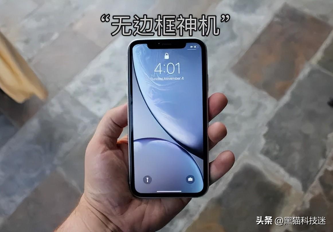 没有坏的产品，只有坏的价格，iPhone 14 Plus跌至5999元