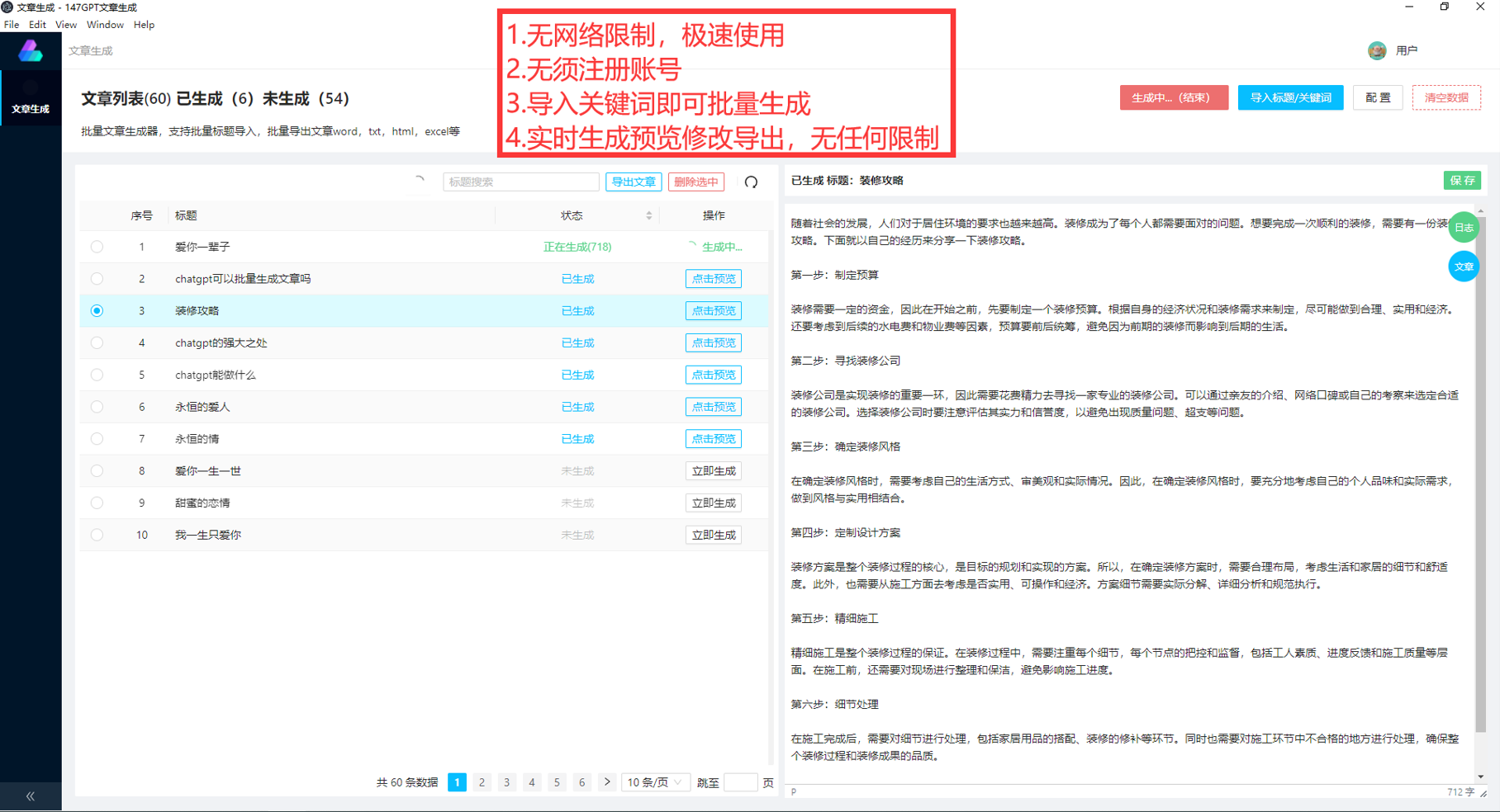 chatgpt国内能用吗，国内使用chatgpt的方法