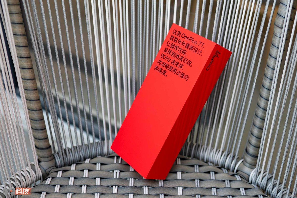 一加7T详细评测丨新相机新设计，90Hz流体屏用的真爽