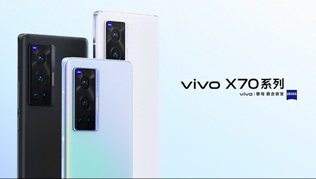 vivo&quot;巅峰旗舰&quot;X70系列今日发布，售价3699元起