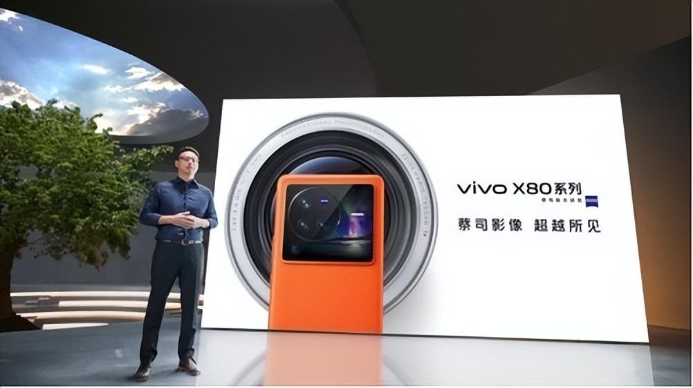 3699元起，专业影像旗舰vivo X80系列正式开售